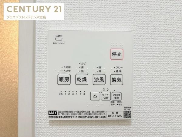 大東市諸福２丁目の新築一戸建