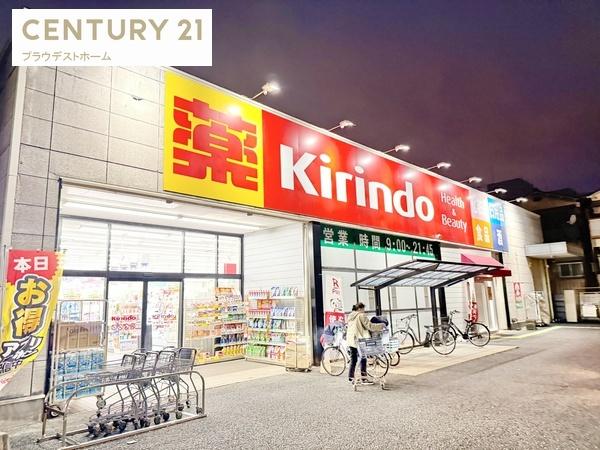 ザ・パークハウス関目(キリン堂城東古市店)