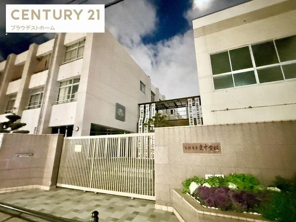 ザ・パークハウス関目(大阪市立菫中学校)