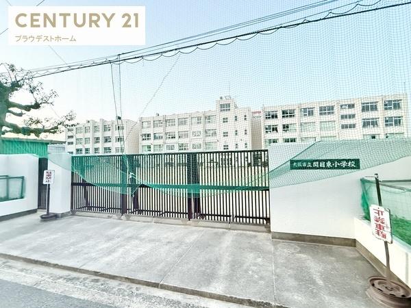 ザ・パークハウス関目(大阪市立関目東小学校)