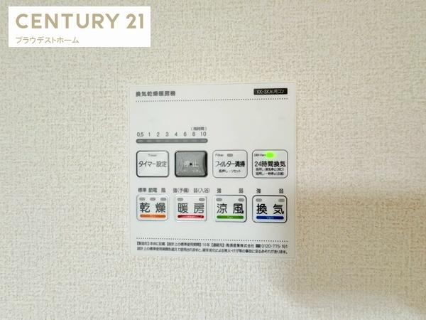 枚方市高野道２丁目の新築一戸建