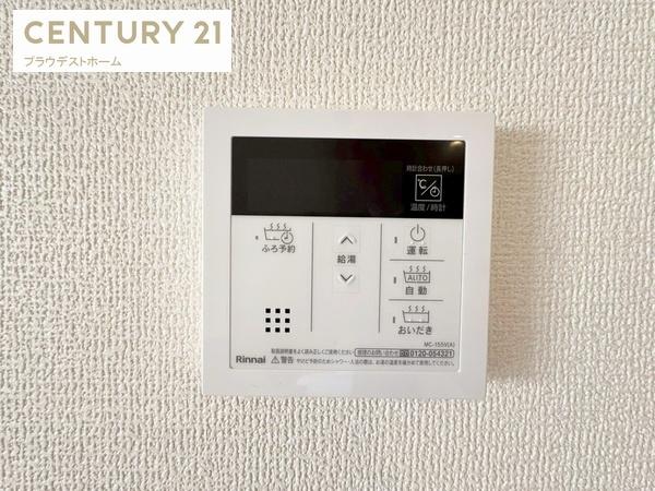 枚方市高野道２丁目の新築一戸建