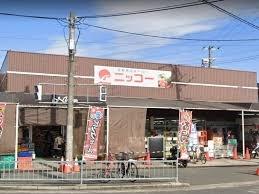 枚方市高野道２丁目の新築一戸建(ニッコー東山店)