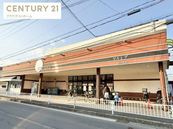 枚方市松丘町の新築一戸建(マルシゲ星ヶ丘店)