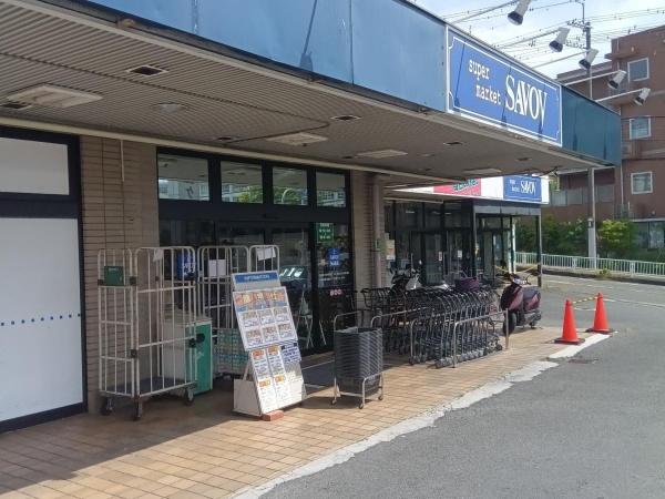 枚方市山之上西町の新築一戸建(サボイ香里ヶ丘味道館)