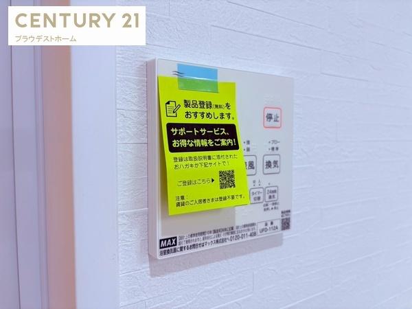 寝屋川市成美町の新築一戸建