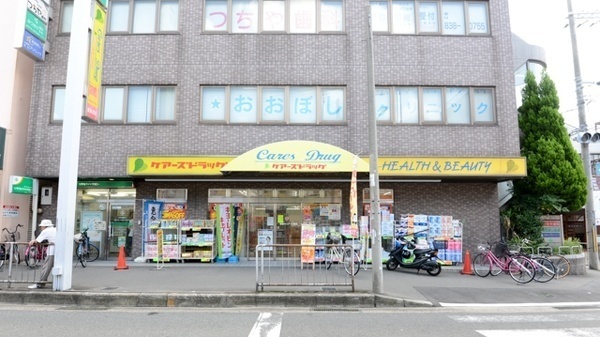 寝屋川市春日町の新築一戸建(ケアーズドラッグ寝屋川店)