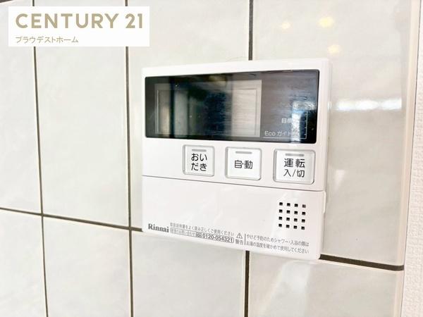 大阪市鶴見区鶴見１丁目の中古一戸建て