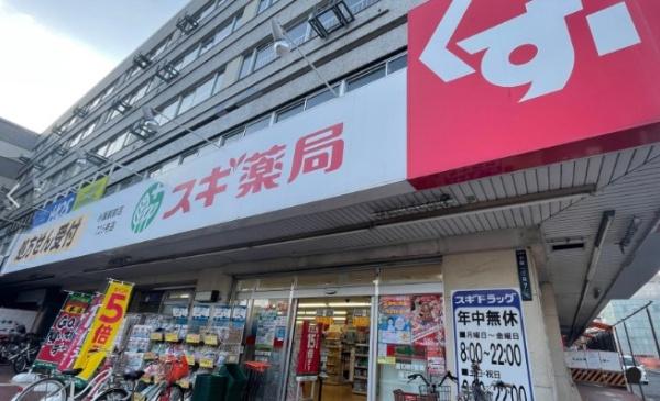 東大阪市菱屋西５丁目の新築一戸建(スギ薬局小阪駅前店)
