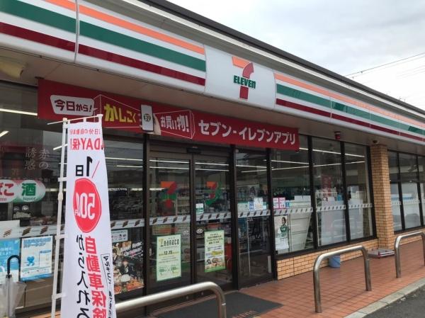 摂津市別府２丁目の新築一戸建(セブンイレブン摂津東別府4丁目店)