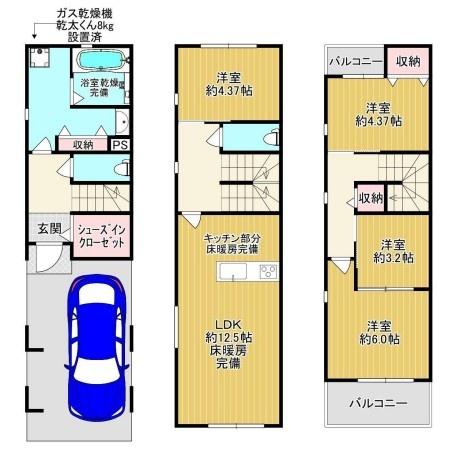 大阪市平野区平野本町３丁目の新築一戸建