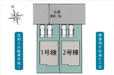 枚方市長尾東町３丁目の新築一戸建