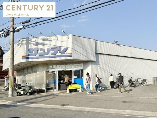 枚方市宮之阪４丁目の新築一戸建(サンディ宮之阪店)
