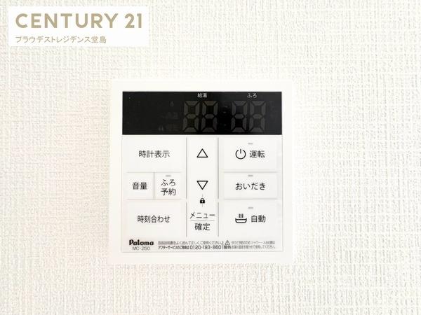 枚方市香里ケ丘１１丁目の新築一戸建
