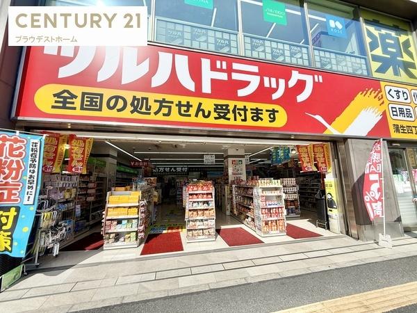 大阪市城東区蒲生４丁目の新築一戸建(ツルハドラッグ蒲生四丁目駅前店)