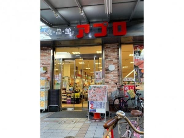 大阪市西成区千本北２丁目の中古一戸建て(食品館アプロ天下茶屋店)