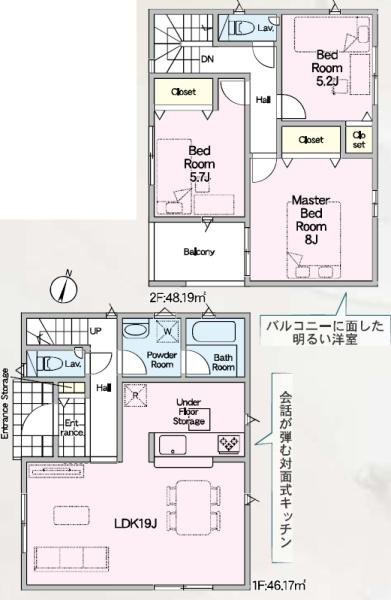摂津市鳥飼和道2丁目の新築一戸建
