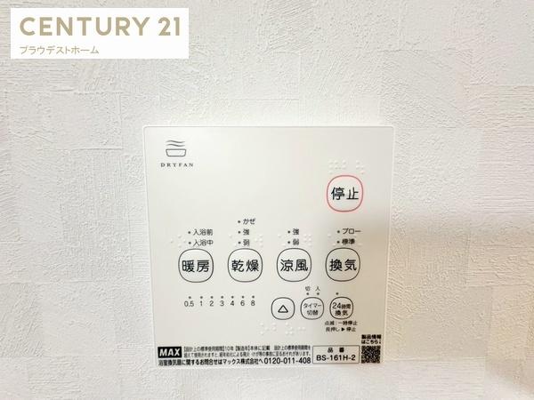 寝屋川市楠根北町の新築一戸建