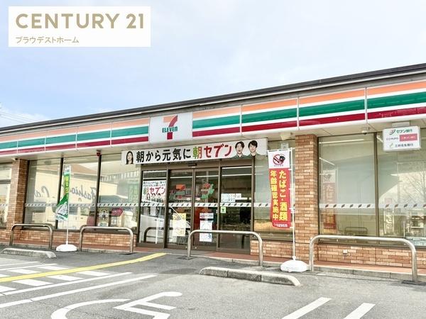 枚方市茄子作南町の新築一戸建(セブンイレブン枚方茄子作南町店)
