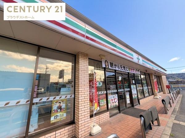枚方市茄子作南町の新築一戸建(セブンイレブン交野天野が原町2丁目店)