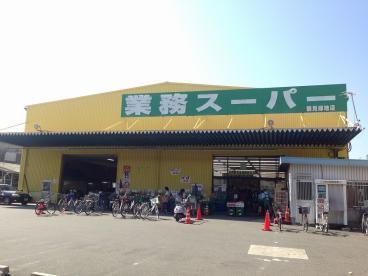 ネオコーポ鶴見緑地(業務スーパー鶴見緑地店)