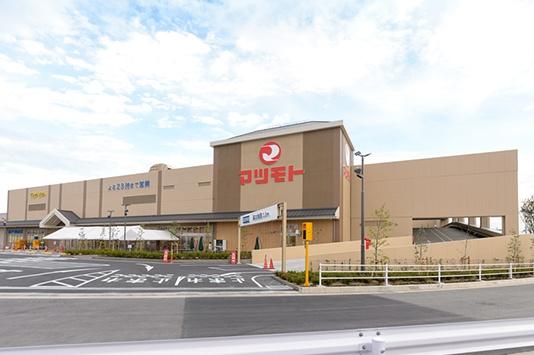 枚方市楠葉中之芝１丁目の新築一戸建(スーパーマツモトくずは北店)