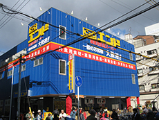 大阪市北区池田町の中古一戸建て(C＆Cエンド天六店)