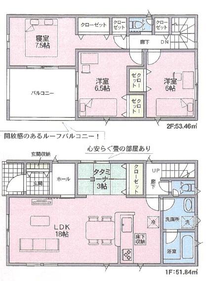 摂津市鳥飼西3丁目の新築一戸建
