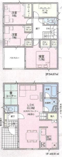 摂津市鳥飼西3丁目の新築一戸建