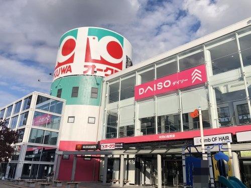 摂津市鳥飼西３丁目の新築一戸建(オークワ南摂津駅前店)