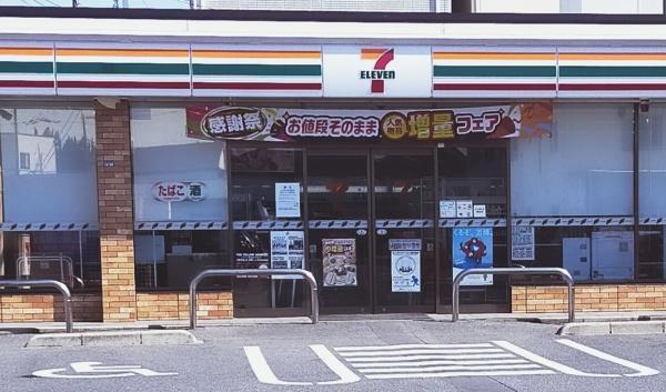 摂津市鳥飼西３丁目の新築一戸建(セブンイレブン摂津鳥飼西2丁目店)