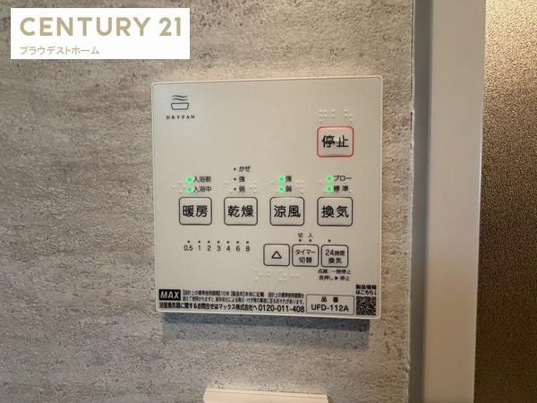 大阪市西淀川区御幣島４丁目の中古一戸建て