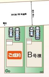 枚方市渚栄町の新築一戸建