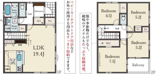 川西市大和東２丁目の新築一戸建