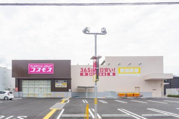 高槻市川西町３丁目の新築一戸建(ディスカウントドラッグコスモス高槻郡家店)