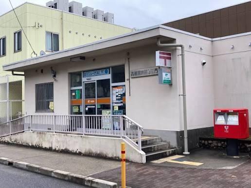 高槻市川西町３丁目の新築一戸建(高槻川西郵便局)
