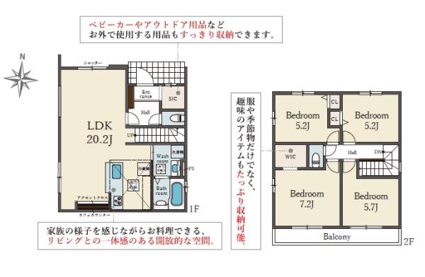 宝塚市高司３丁目の新築一戸建