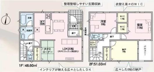 摂津市鳥飼西４丁目の新築一戸建