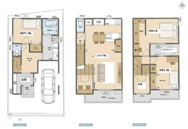 寝屋川市宝町の新築一戸建