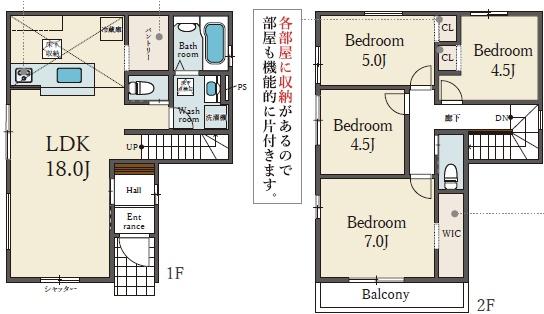 堺市中区八田南之町の新築一戸建