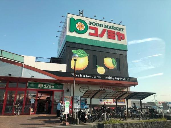 堺市中区八田南之町の新築一戸建(コノミヤ深井店)