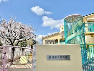 大阪市西成区長橋１丁目の新築一戸建(長橋第2保育園)