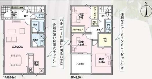 東大阪市玉串町西3丁目の新築一戸建