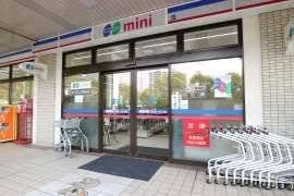 宝塚市御殿山４丁目の新築一戸建(コープミニすみれガ丘)