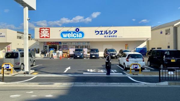 枚方市招提南町１丁目の新築一戸建(ウエルシア枚方東牧野店)