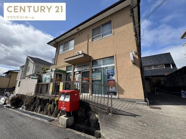 枚方市招提南町１丁目の新築一戸建(枚方北片鉾郵便局)