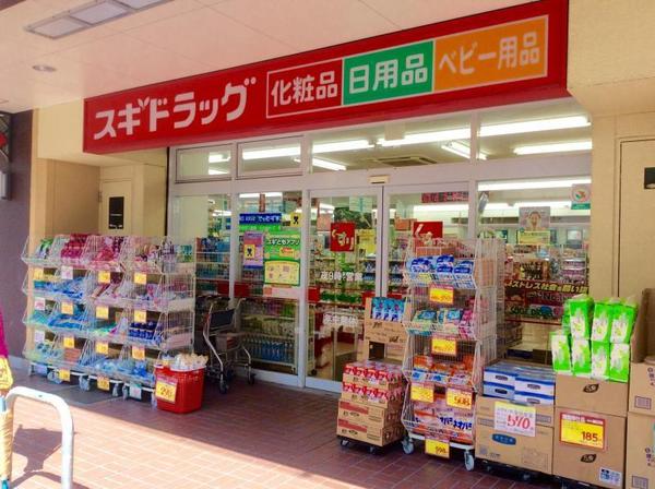 門真市元町の土地(スギドラッグ西三荘店)