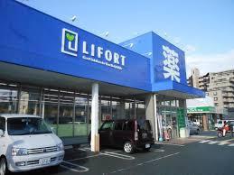 門真市元町の土地(ドラッグストアライフォート橋波店)