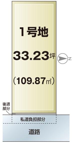 東大阪市若江東町１丁目の売土地