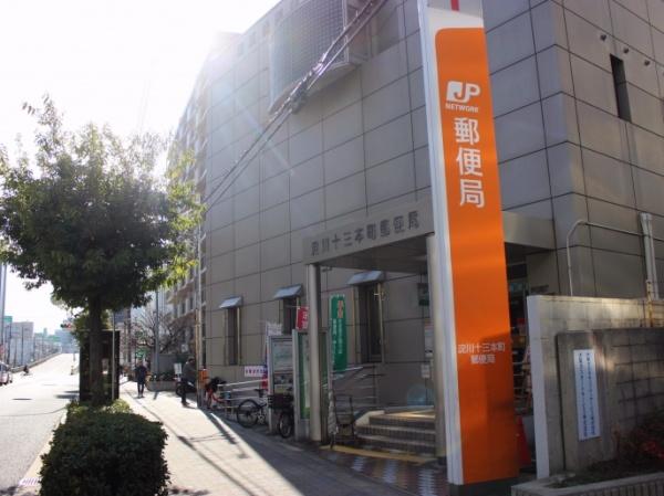 大阪市淀川区野中南１丁目の新築一戸建(淀川十三本町郵便局)